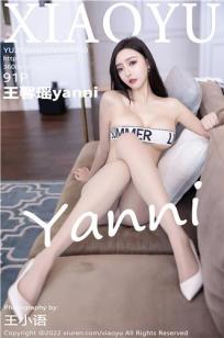 玉女心经3