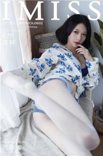 漂亮的女邻居4伦理