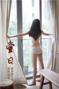 玉蒲团之玉女心经高清在线观看99