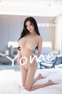 诱人的奶乳2在线播放