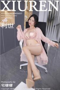 女儿的朋友63中汉字三义