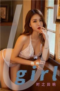 一个好妈妈的D3申字电影